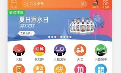 网易云被群嘲，但它的Banner设计属实有一手