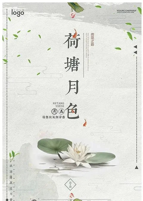 网易云被群嘲，但它的Banner设计属实有一手