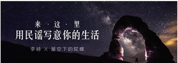 网易云被群嘲，但它的Banner设计属实有一手