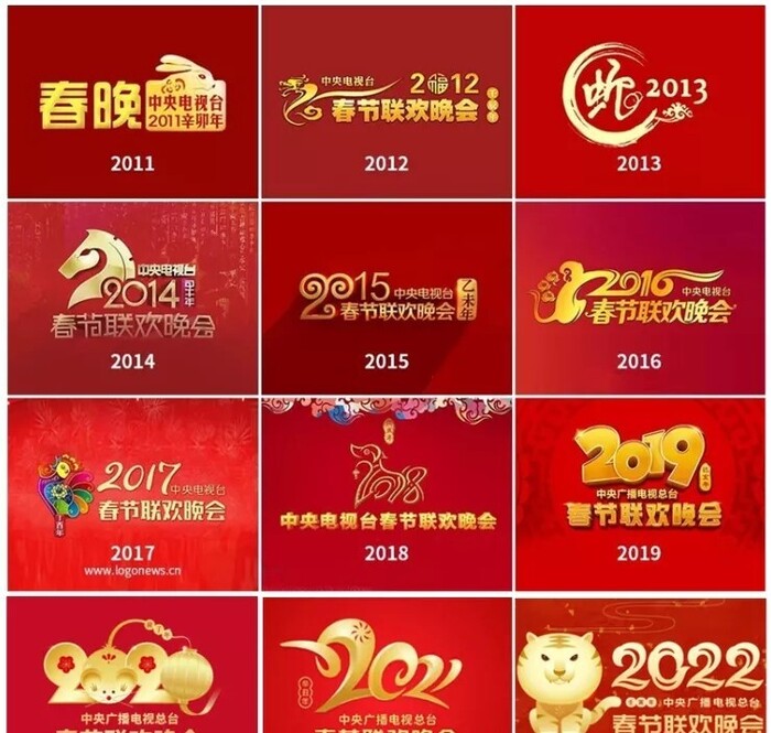 2022年央视春晚logo发布，这只老虎太萌了