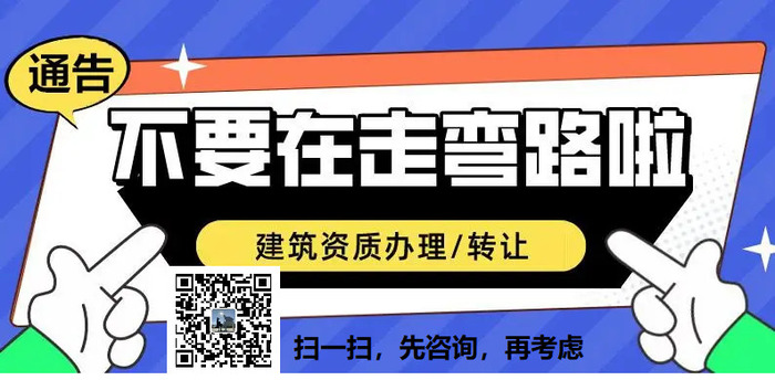 入川备案证网上办理流程，外省企业在川施工须知