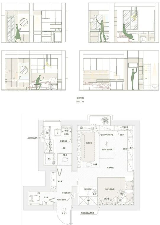 折叠空间：北京20平米小宅改造 / 大观建筑设计