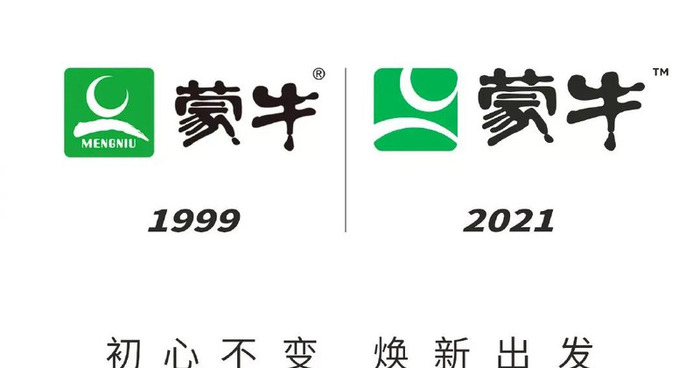 各家logo换得好勤！阿迪达斯新logo，换了又好像没换……