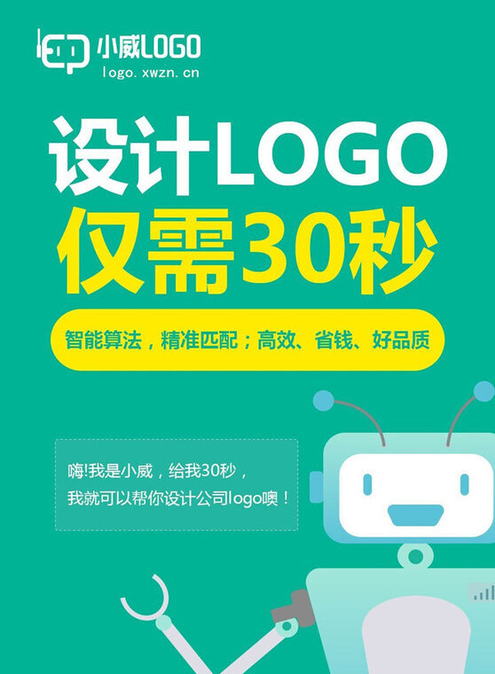 万达LOGO出自哪位大师之手？它蕴藏着什么奥秘和含义