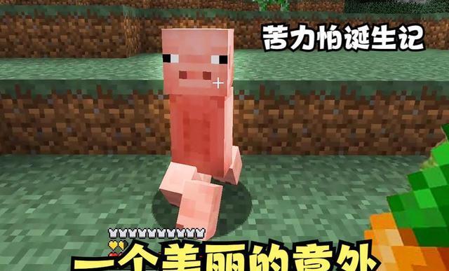我的世界：Mojang有多喜欢苦力怕？LOGO是它，就连洞穴音效也有它