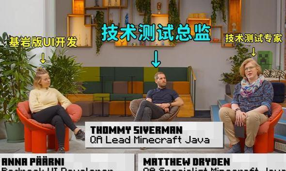 我的世界：Mojang有多喜欢苦力怕？LOGO是它，就连洞穴音效也有它