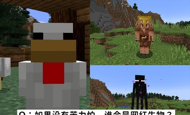 我的世界：Mojang有多喜欢苦力怕？LOGO是它，就连洞穴音效也有它