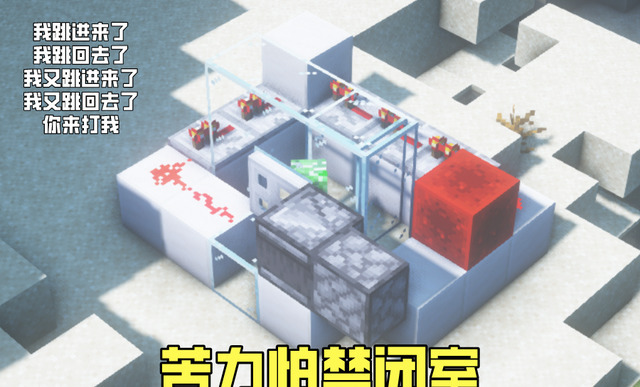 我的世界：Mojang有多喜欢苦力怕？LOGO是它，就连洞穴音效也有它