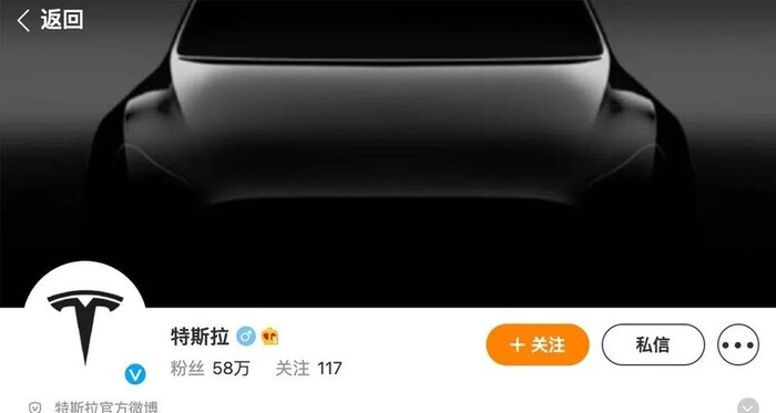 由红变灰，特斯拉更新LOGO，网友评论亮了