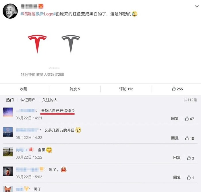 由红变灰，特斯拉更新LOGO，网友评论亮了