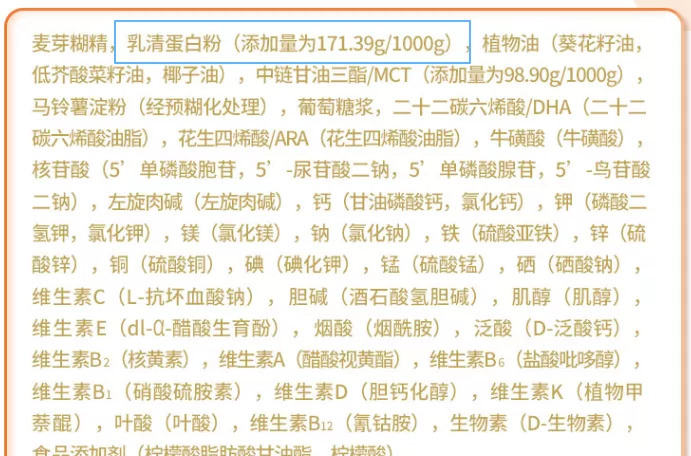 奶粉罐锡纸变形，咋回事？特配：我看不到配料表的“水解”!