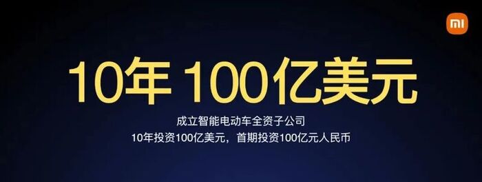 价值200万、耗时3年，小米新Logo惨遭群嘲：就这