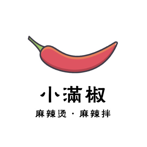 小满椒logo设计