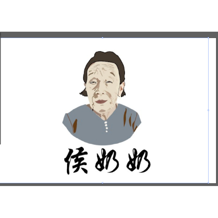 侯奶奶logo