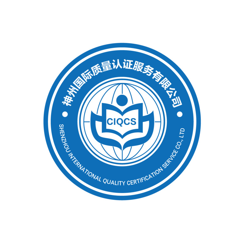 神州国际质量认证服务有限公司logo