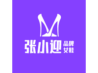 张小迎