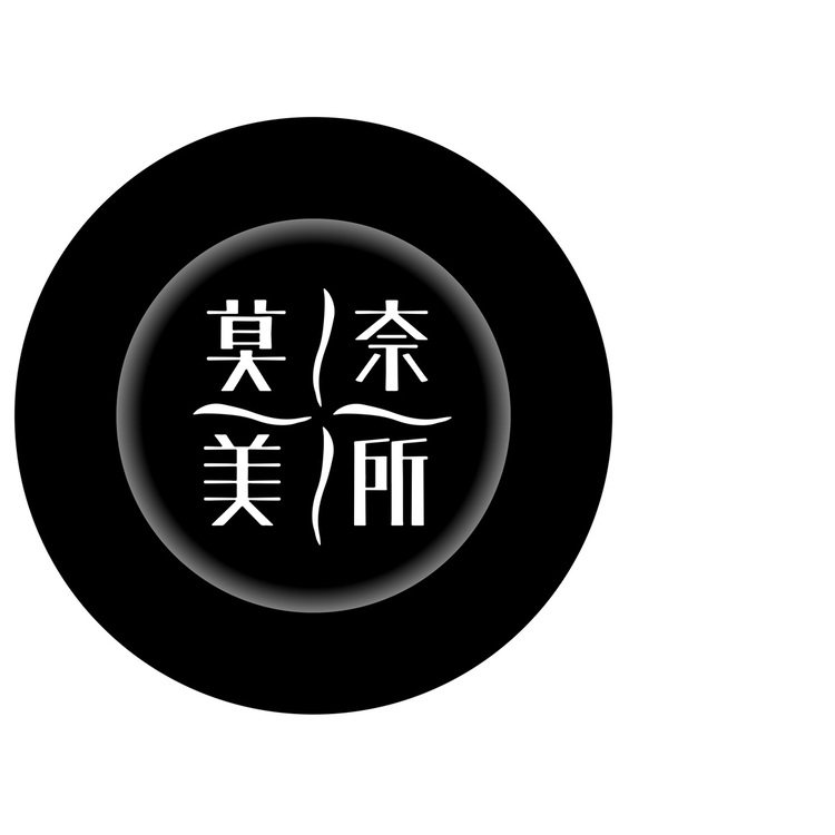 莫奈美所logo