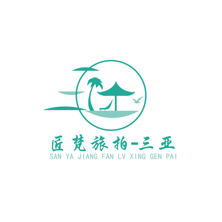 匠梵旅拍—三亚logo