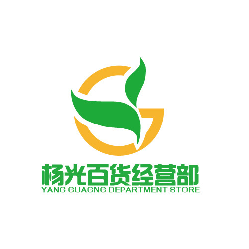 杨光百货经营部logo