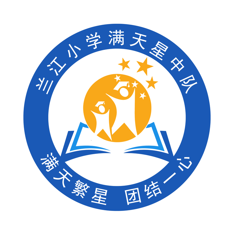 满天星中队logo