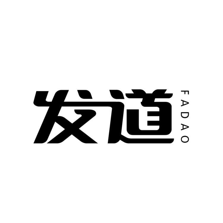 发道logo