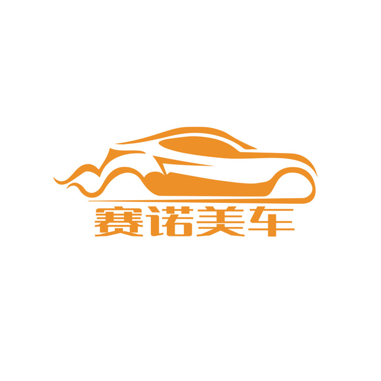 赛诺美车logo