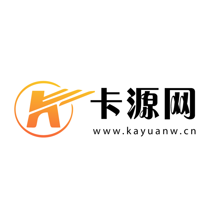 卡源网logo