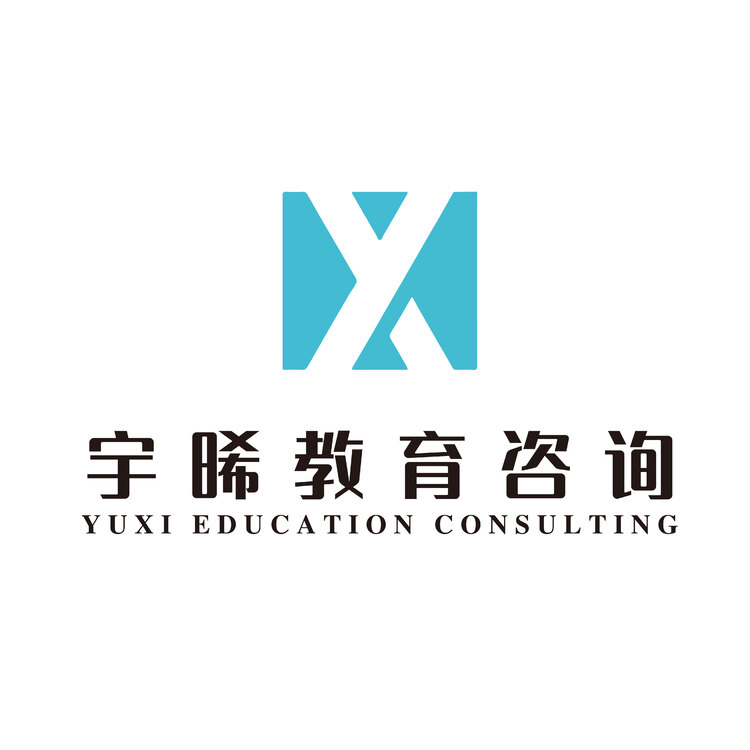 宇晞教育咨询logo