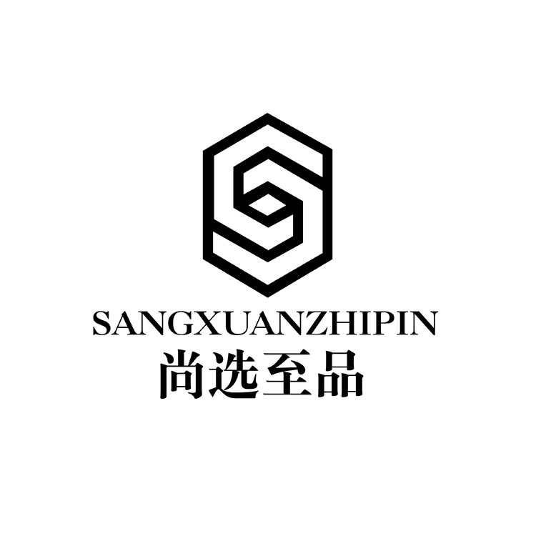 尚选至品logo