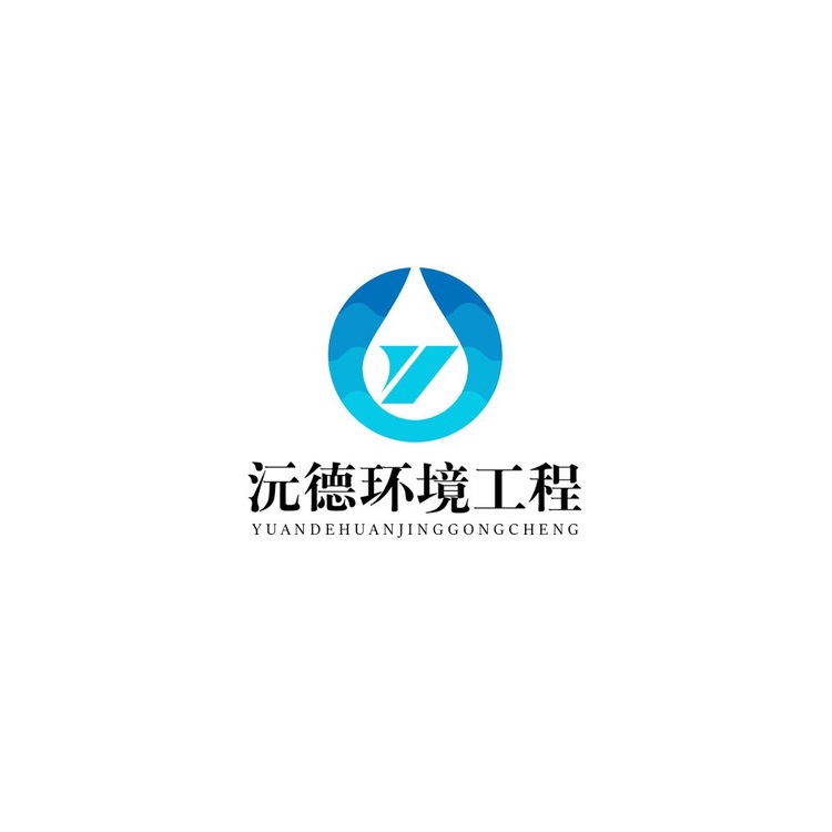 山东浣德环境工程logo