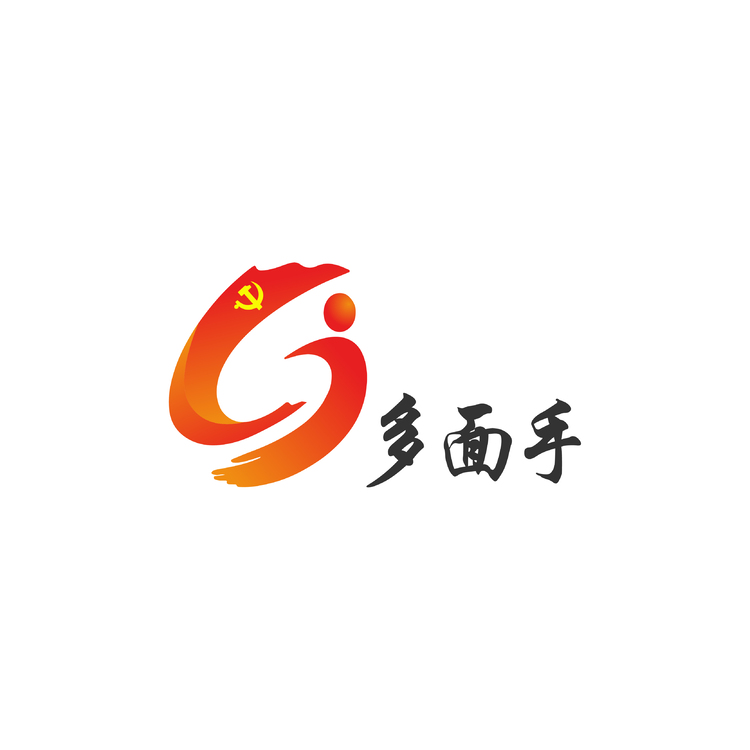 多面手logo