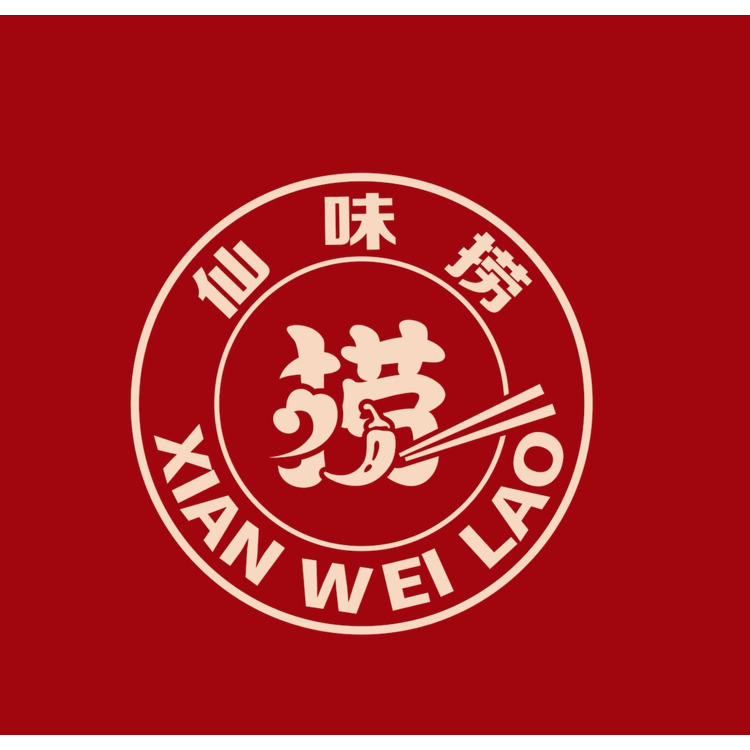 仙味捞logo