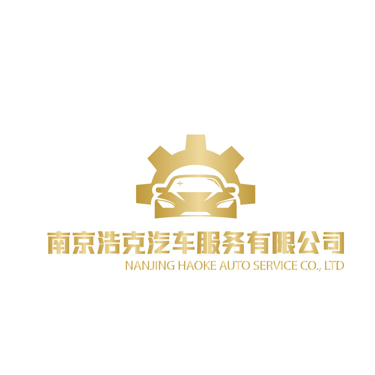 南京浩克汽车服务有限公司logo