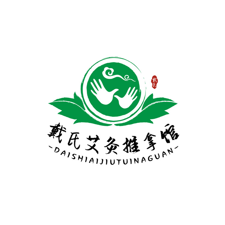 戴氏艾灸推拿馆logo