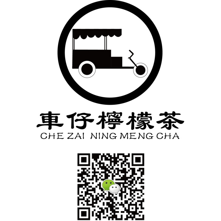 车载柠檬茶logo