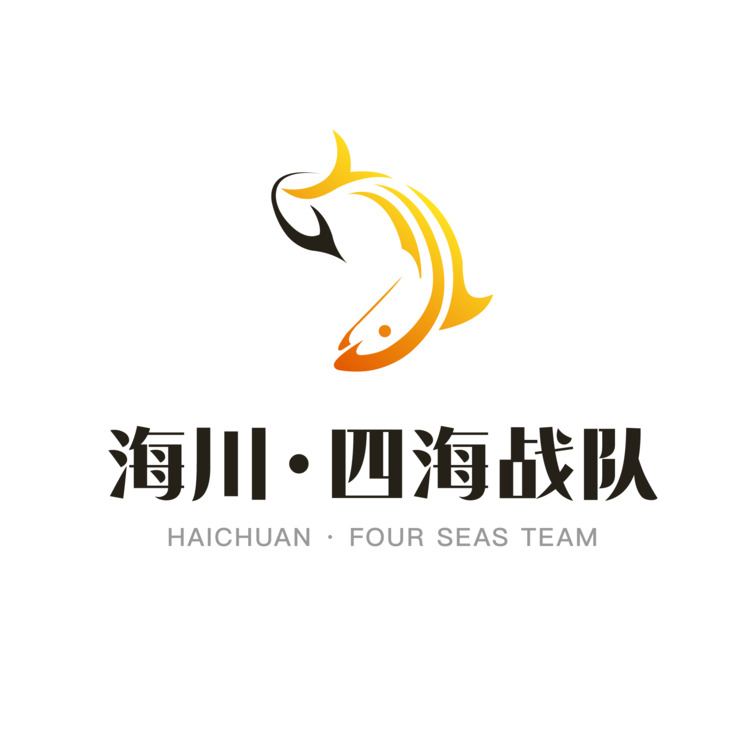 海川&middot;四海战队logo