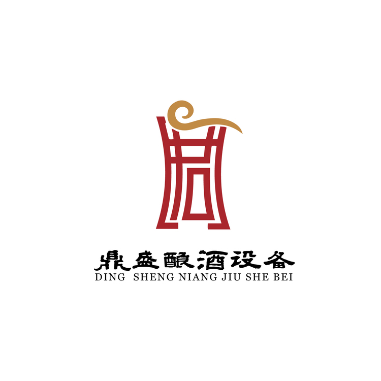 鼎盛酿酒设备logo