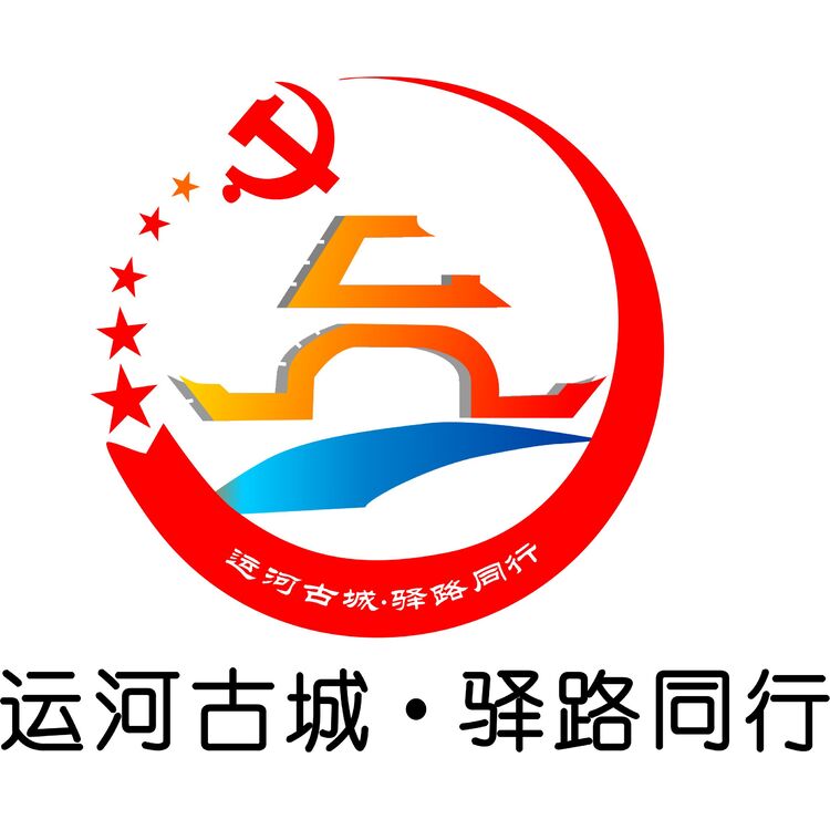 运河古城.驿路同行logo