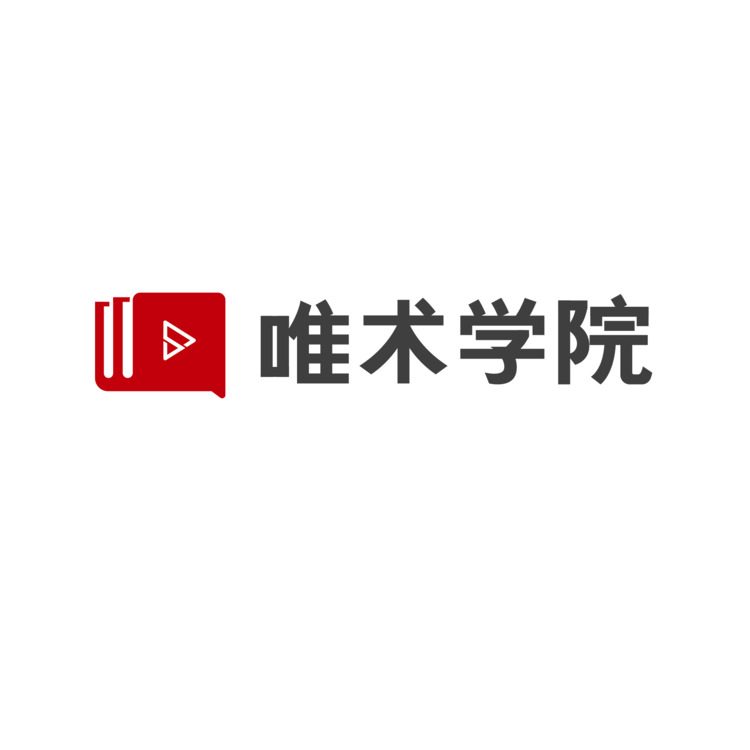 唯术学院logo