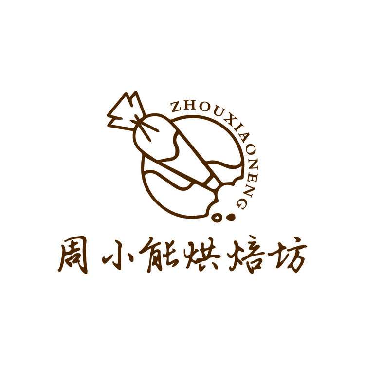 屿月 蛋糕烘培店logo