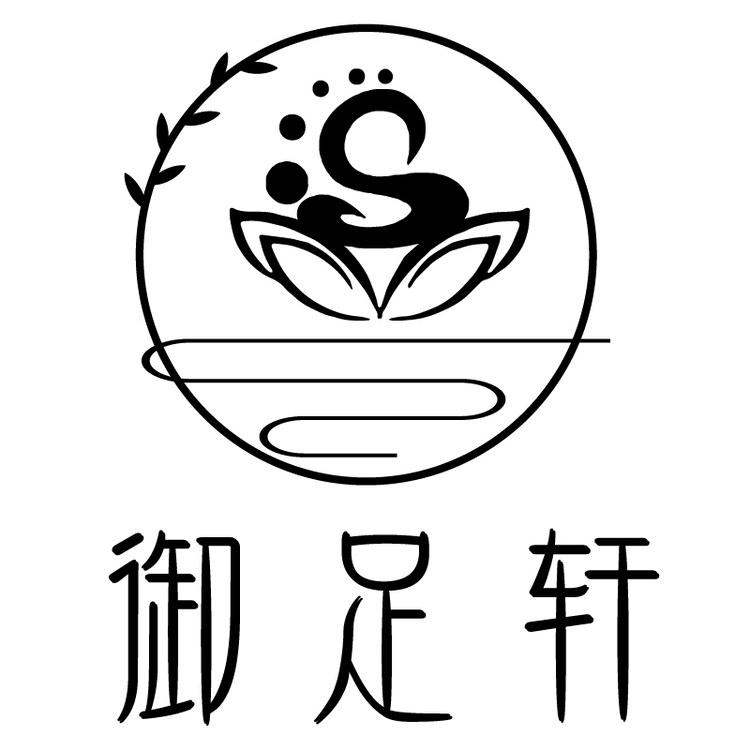 御足轩logo