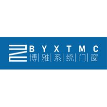 博雅系統門窗