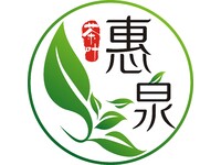 惠泉茶叶品牌