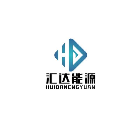 汇达能源logo设计