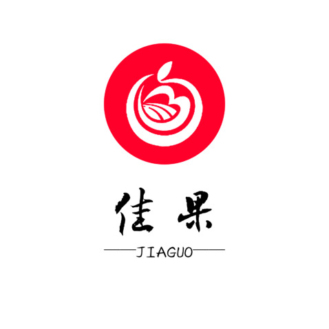 佳果logo设计