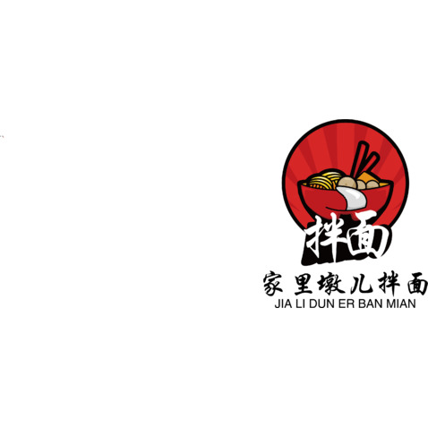 家里蹲儿拌面logo设计