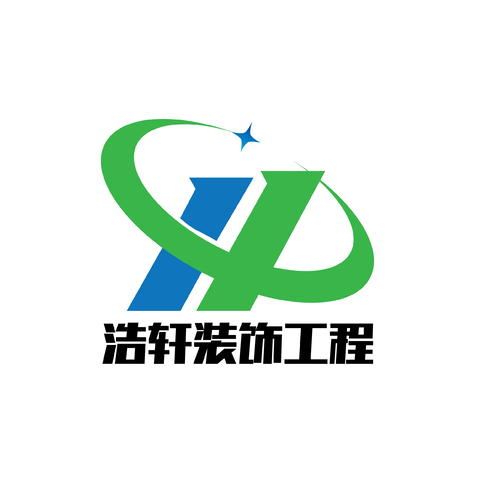 浩轩装饰工程logo设计