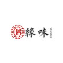 缘味