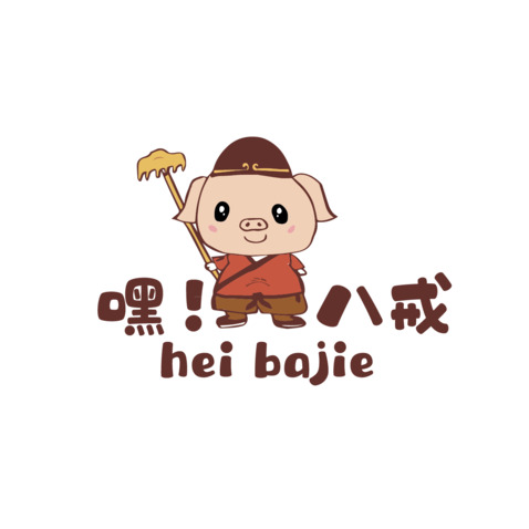 嘿八戒logo设计