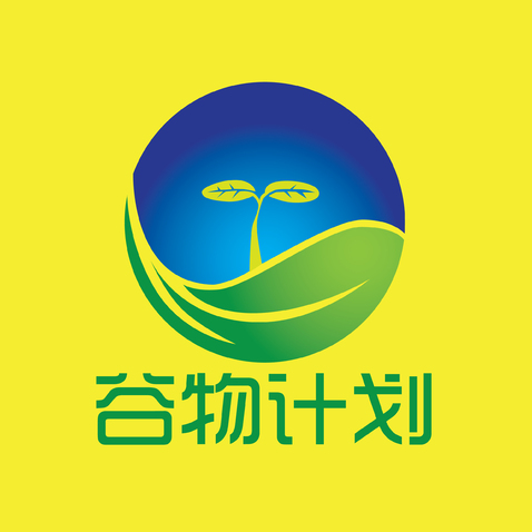 谷物计划logo设计